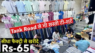 Tank Road से भी सस्ती Rs65 Tshirt Wholesale Tshirt Lower Manufacturer TShirt Market Delhi [upl. by Cyrie825]