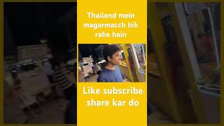 Sourabh Joshi Thailand mein Gaye aur magarmacch dekha [upl. by Hcurob350]