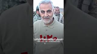 Men dance in blood 🩸🌹 Qasem Soleimani  \Edit [upl. by Halvaard534]