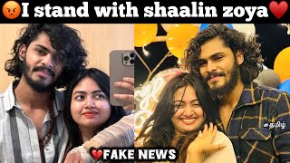 💔Fake news 😡I always stand with shaalin Zoya♥️ News vs Youtuber’s  TTF [upl. by Stimson]