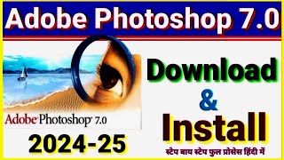 How to Download Adobe Photoshop 70 HINDI  Photoshop 70 Install Kaise Karen 2024 [upl. by Wake]