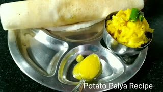 Alu palya  Potato Palya  Masala Dosa Palya  poori sagu  Ruchi recipes  Aloogadde palya recipe [upl. by Ayarahs]