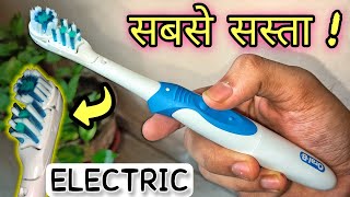 Oral B Cross Action Electric Toothbrush Unboxing amp Review  Battery Operated  Futuristic [upl. by Onaicram188]