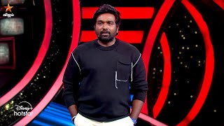 Bigg Boss Tamil Season 8  27th October 2024  Promo 1 [upl. by Eendys127]