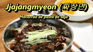 Receita de Jjajangmyeon Macarrão de pasta de soja [upl. by Navaj]