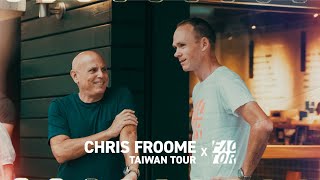 FACTOR BIKES  Chris Froome Taiwan Tour 2023 [upl. by Llien]