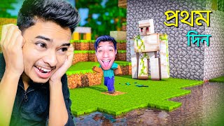 Minecraft Bangla Smp  Part 1 [upl. by Yenruogis]