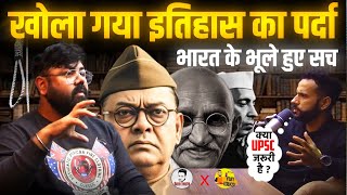 इतिहास को मजबूरी बना के क्यू पढ़ा तुम्हें IndianHistory  Exclusive Varun Awasthi [upl. by Oelc]