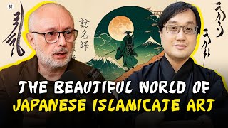 The Beautiful World of Japanese Islamicate Art with Professor Naoki Yamamoto [upl. by Areek]