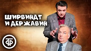 Ширвиндт и Державин Сборник лучших выступлений 1 часть [upl. by Belicia]