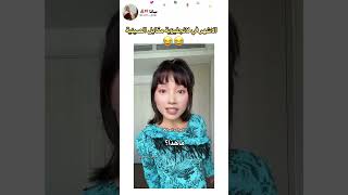 متت فالاخير😂😂 music song lyrics cover اكسبلور fypシ゚viral funny viralvideo لايكاشتراك fyp [upl. by Gabrielle788]