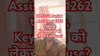 UPSSSC Junior Assistant 1262 typingUPSSSC latest news shorts viralvideo trending youtubeshorts [upl. by Ariajay]