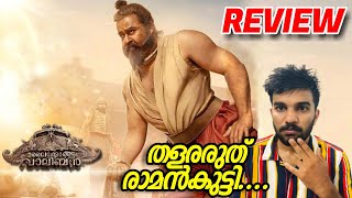 Malaikottai Vaaliban Movie Review [upl. by Ziagos553]