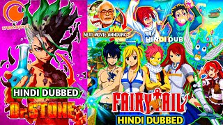 Dr STONE HINDI DUBBED HAYAO MIYAZAKIS NEXT MOVIE Announced FAIRYTALE HINDI DUBBED DANDADAN HINDI [upl. by Akenahc863]