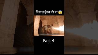 Game of thrones webseries explained in HindiUrdu part04 shorts [upl. by Azial]