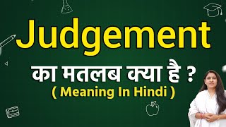 Judgement meaning in hindi  Judgement ka matlab kya hota hai  Word meaning [upl. by Akinihs]