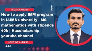 How to apply online IMM program  MS in LUMS university with 45K monthly stipend [upl. by Siulegroj]