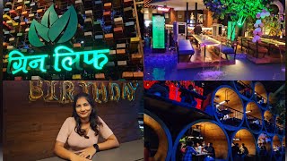 Green Leaf Water Theme based Restaurant in Kalyan  Kranti Gaikwad  Famous Aqua Restaurant [upl. by Sivrep]