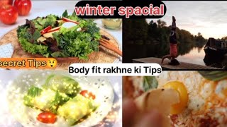 💪How to fit your body in winter season  सर्दियों में खुद को फिट कैसे रख सकते है 4 satpe  winter [upl. by Cinderella222]