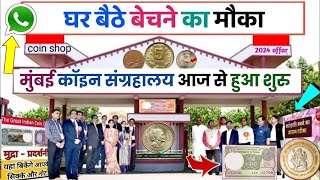 sell indian rare coins amp old bank note direct to real currency buyers in numismatic exhibition 2024📲 [upl. by Joceline]