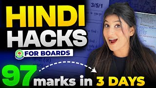 How to prepare HINDI for CLASS 10 Boards😎 No nonsense strategy🔥 Score 98 guaranteed [upl. by Reivaxe115]