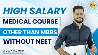 High Salary Medical Courses after 12th Science PCB without NEET  Sachin sir [upl. by Tucker]