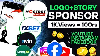 How to get logo SPONSORSHIP for Instagram page 2024  logo sponsor kaise le 2024 mein mostbet logo [upl. by Arabrab]