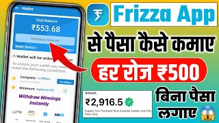 Frizza App Se Paise Kaise Kamaye  How To Earn Money From Frizza App [upl. by Ymac]