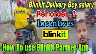 Blinkit Delivery Boy Salary  1 ORDER    INCENTIVES  JOINING  blinkit Partner App blinkit [upl. by Tinaret220]