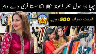 Karachi Clothes Wholesale Market  Pakistan wholesale Market Clothing ​⁠Forablevlogs [upl. by Pickar]