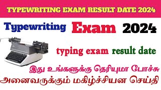 typewriting exam result august 2024 [upl. by Ydak638]