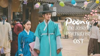 Poong the Joseon Psychiatrist OST  full album [upl. by Eekaz]