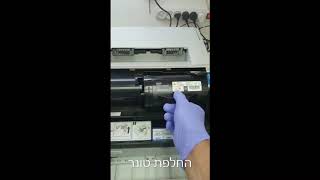 החלפת טונר Epson AL M300 [upl. by Stoffel]