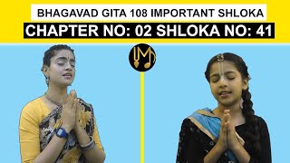 S13 BG 0241 Baal Gopal  Bhagavad Gita 108 Important Shloka Series quotBG BGquot  Powered By Madhavas [upl. by Leumhs]