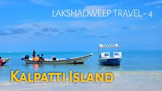 kalpetti islandlakshadweep travel lakshadweep  how to travel lakshadweep  island of India [upl. by Bond]