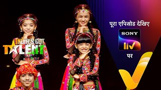 NEW India’s Got Talent S10  Ep 16  Judges Challenge  17 Sep 2023  Teaser [upl. by Hcardahs]