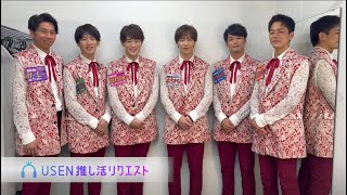 『USEN 推し活リクエスト』「ウィークリーランキング」第7位 SHOWWAさまよりコメントをいただきました！24710発表 [upl. by Aksel]