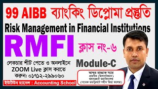 99th Banking Diploma Preparation  AIBB  Risk Management  RMFI  Accounting School [upl. by Pascal909]