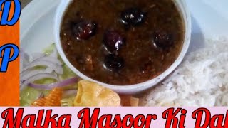 Malka Masoor Ki Dal  Kharay Masoor Ki Dal  By Dilkash Pakwan [upl. by Noillid]