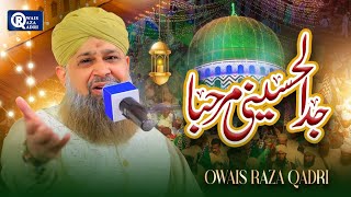 Owais Raza Qadri  Marhaba Marhaba Jaddal Hussaini Marhaba  Rabi Ul Awal Naat  Offiical Video [upl. by Tally817]