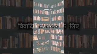 24 saal Tak Bina Suraj ke koi rah sakta he facts shorts story [upl. by Ky]