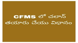 Registration Challan procedure in CFMS [upl. by Bernete]