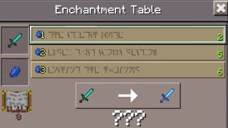 ENCHANTMENT TABLE in Minecraft Pocket Edition Lifeboat Survival Games [upl. by Appledorf220]