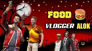 FOOD VLOGGER ALOK🍔🤳😹 FREE FIRE FUNNY SHORT FILM MALAYALAM 😂😹 [upl. by Sewellyn]