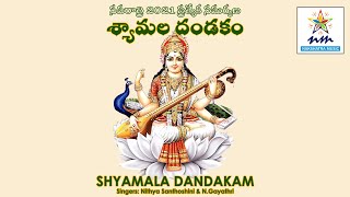 SHYAMALA DANDAKAM  SRI DEVI KHADGAMALA STOTHRAM  SHYAMALA DANDAKAM [upl. by Harol]