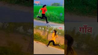 😱🔥झारखंड पुलिस runing 5km🏃🚔🔥viral trending shorts running speed workout girlpower bihararmy [upl. by Nicks]