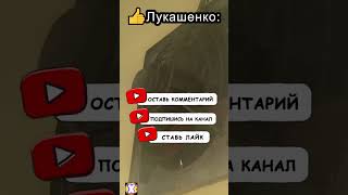 🔥Лукашенко В ГНЕВЕ❗❗молочнотоварный комплекс СЛИЖИ🔴 коровы онт слижи могилевскаяобласть шклов [upl. by Odlaner]