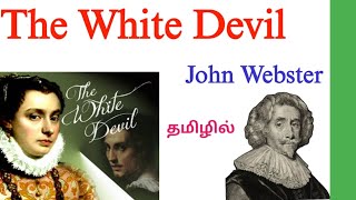 The White Devil by John Webster in Tamil  The White Devil in Tamil  The White Devil Explanation [upl. by Mars604]