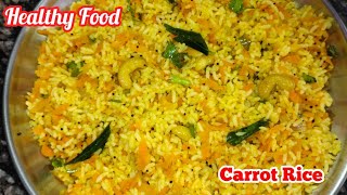 Lanch Box Recipe  Carrot Rice  Healthy Food  Three Roses Kitchen  கேரட் சாதம்  Healthy Recipe [upl. by Frech470]