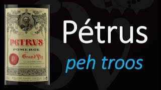 How to Pronounce Pétrus Best of French Wine Pronunciation [upl. by Naiva]